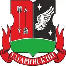 Гагаринский