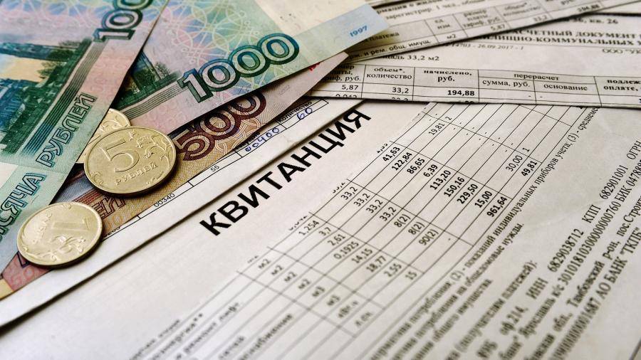 В России снизились траты на оплату ЖКХ