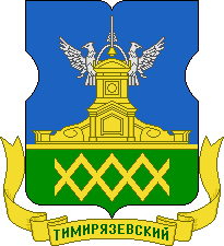Тимирязевский